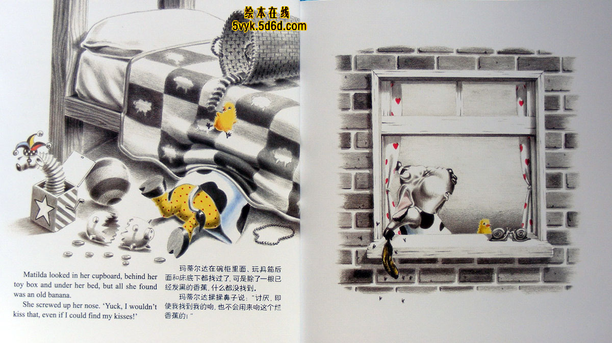 我弄丢了我的吻 (06),绘本,绘本故事,绘本阅读,故事书,童书,图画书,课外阅读